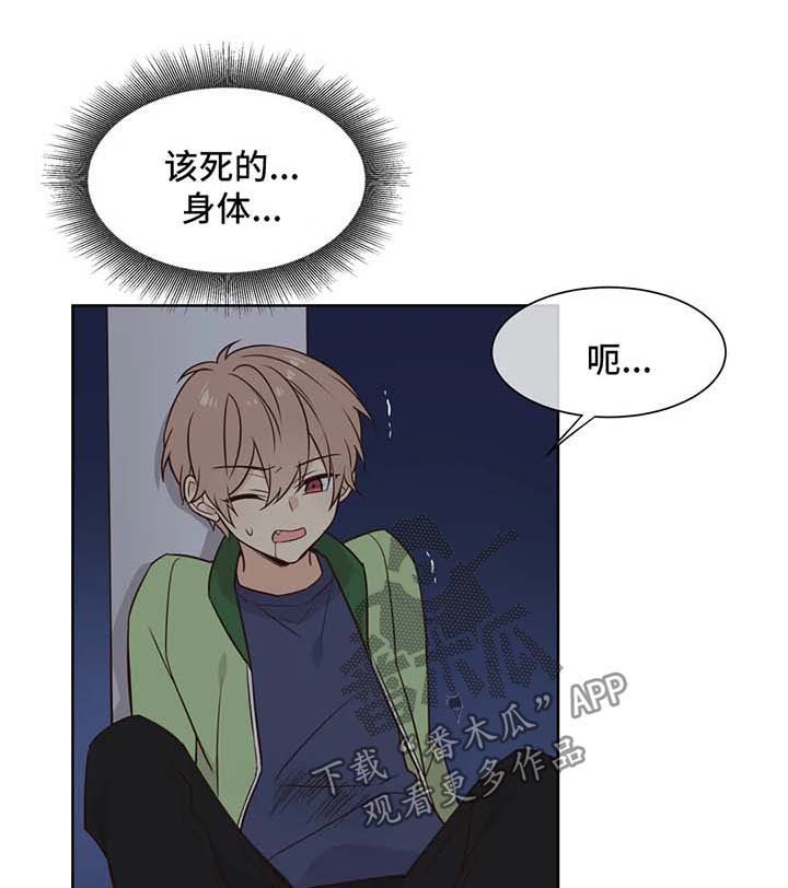第85章：被绑