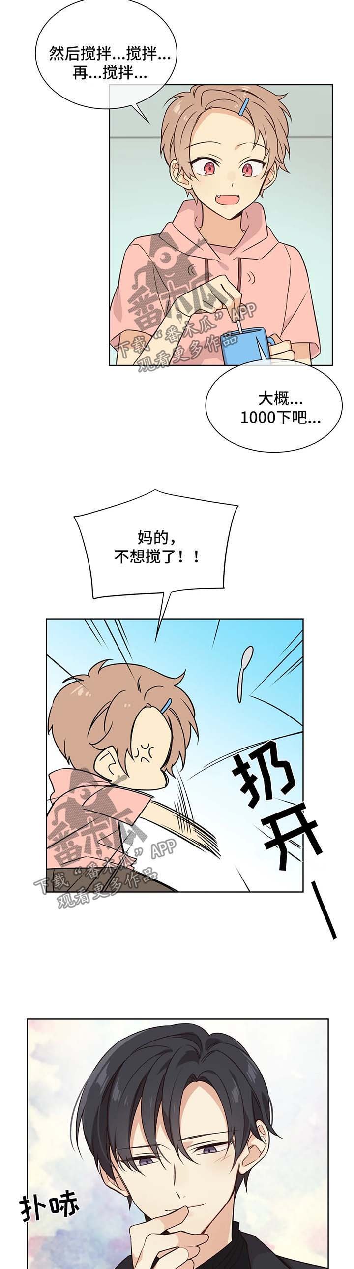 第85章：被绑
