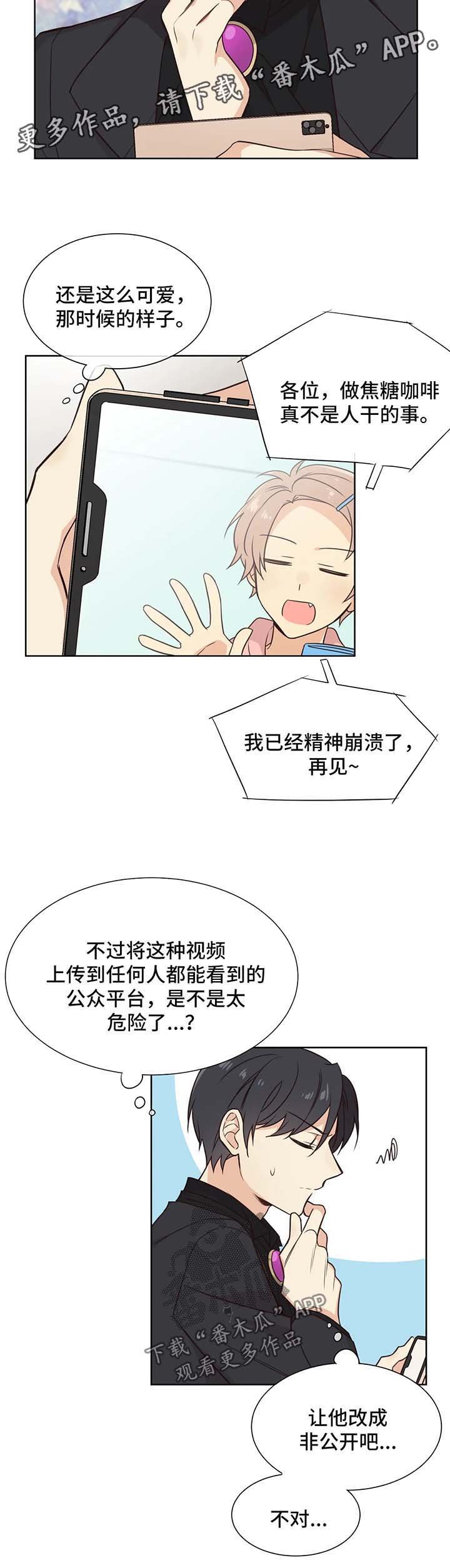 第85章：被绑