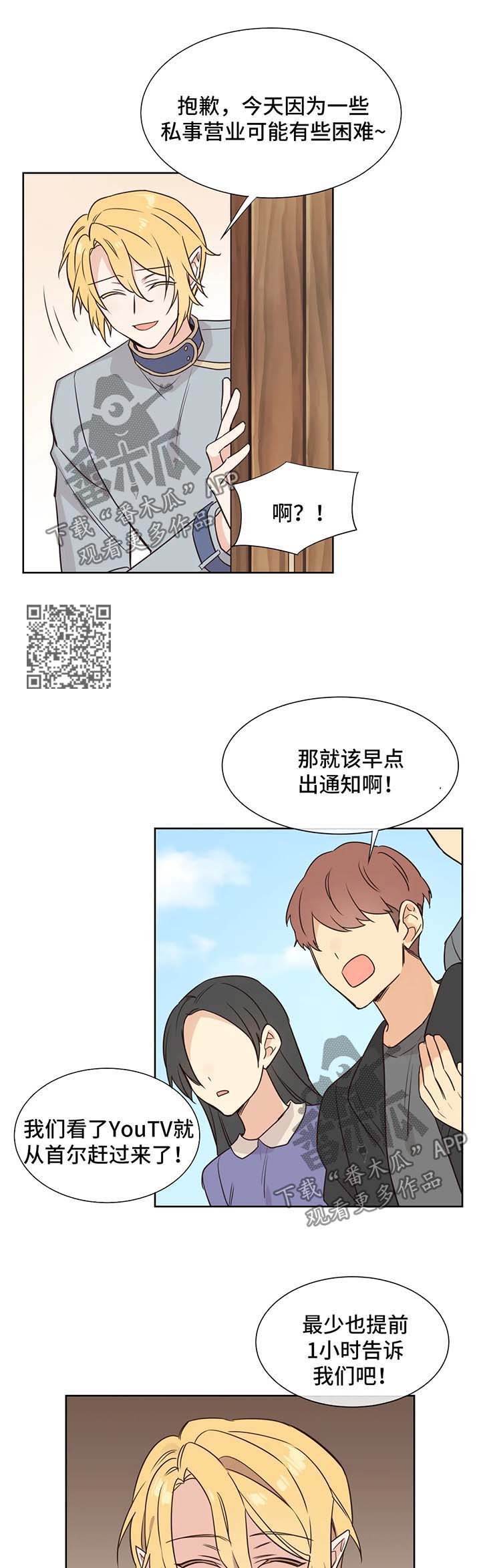 第86章：不祥的预感
