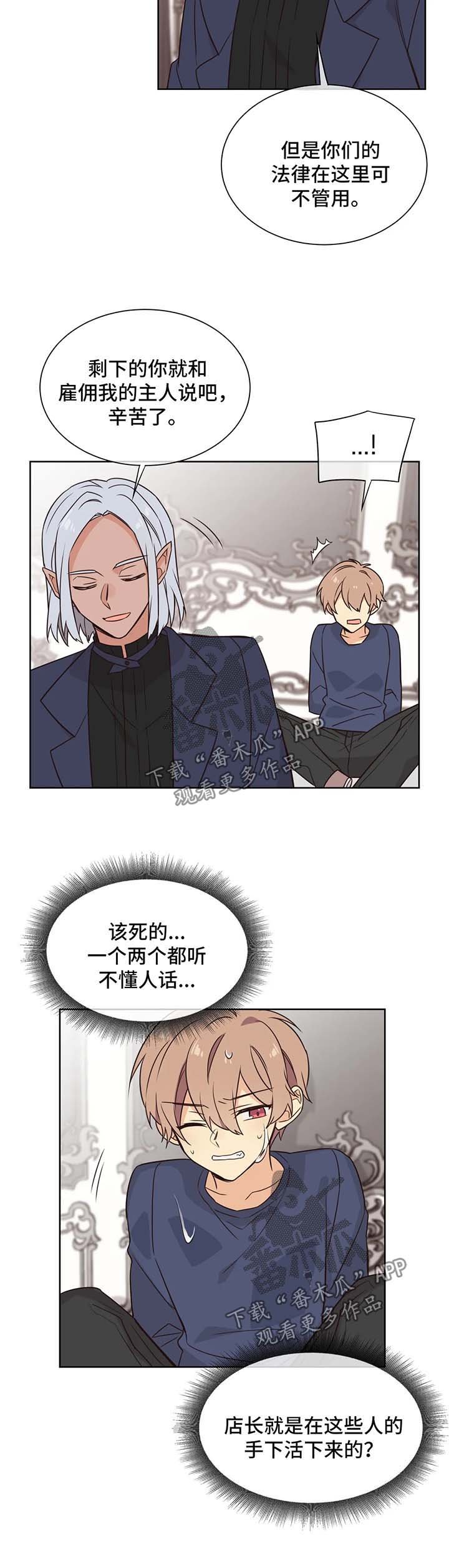 第87章：和我哥哥分手