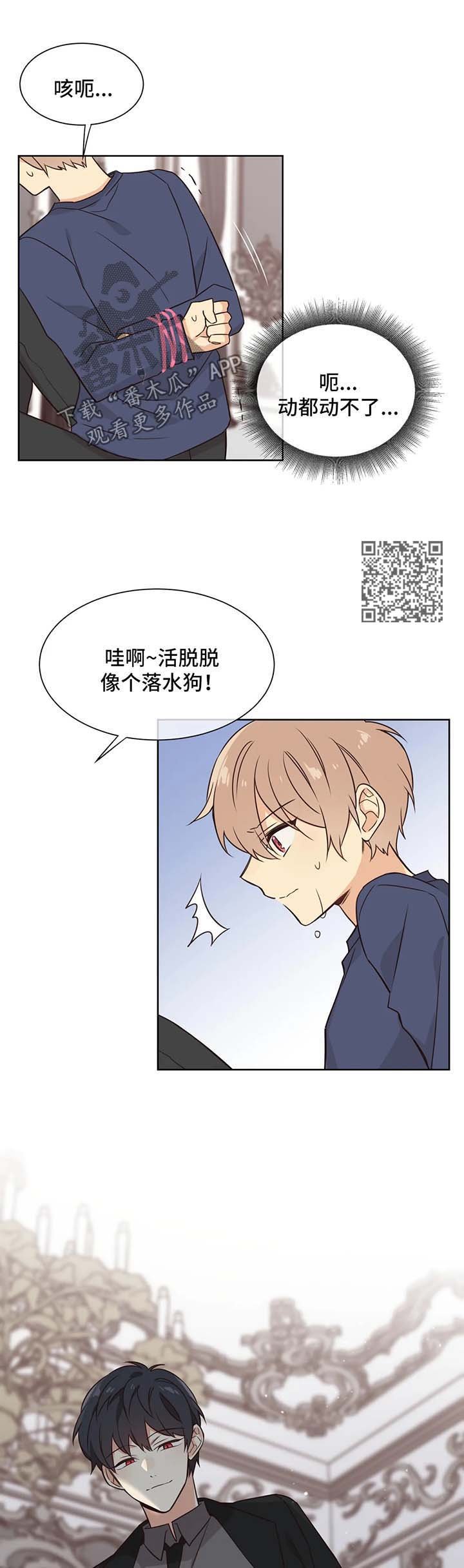 第87章：和我哥哥分手