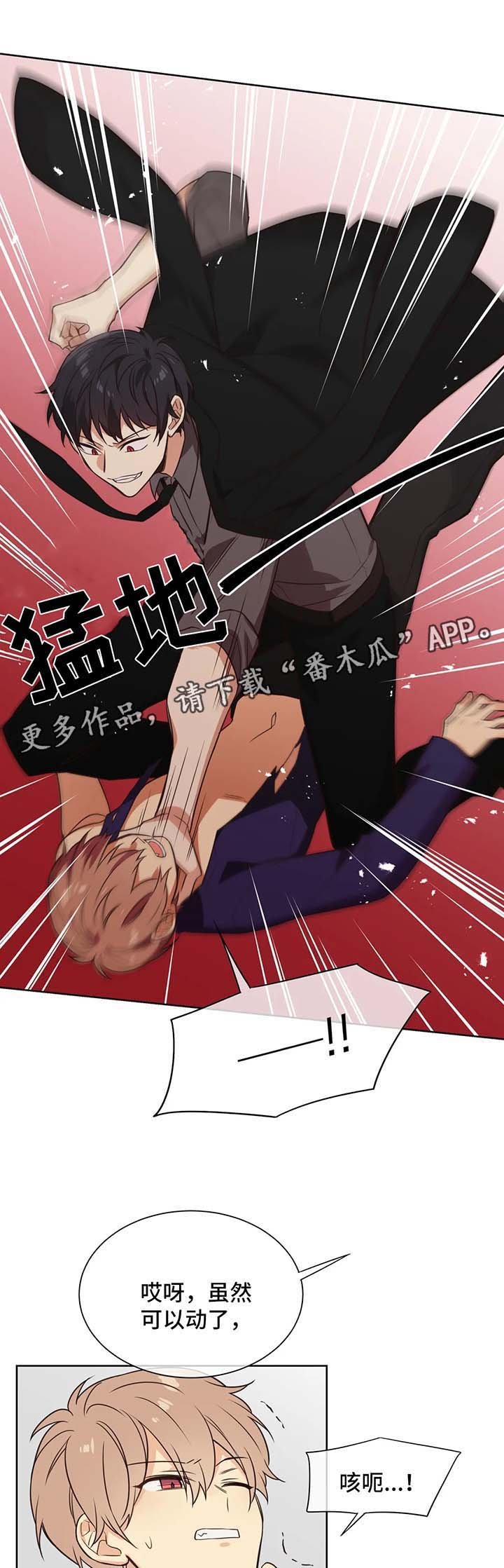 第88章：做我的玩具