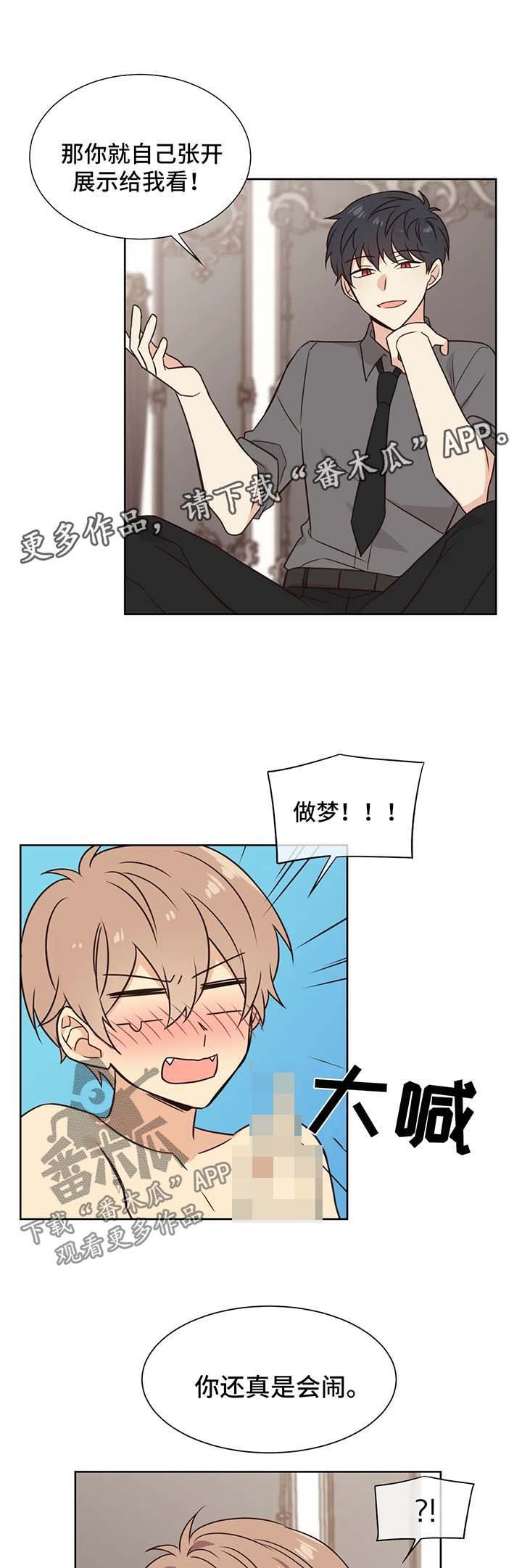 第89章：回家