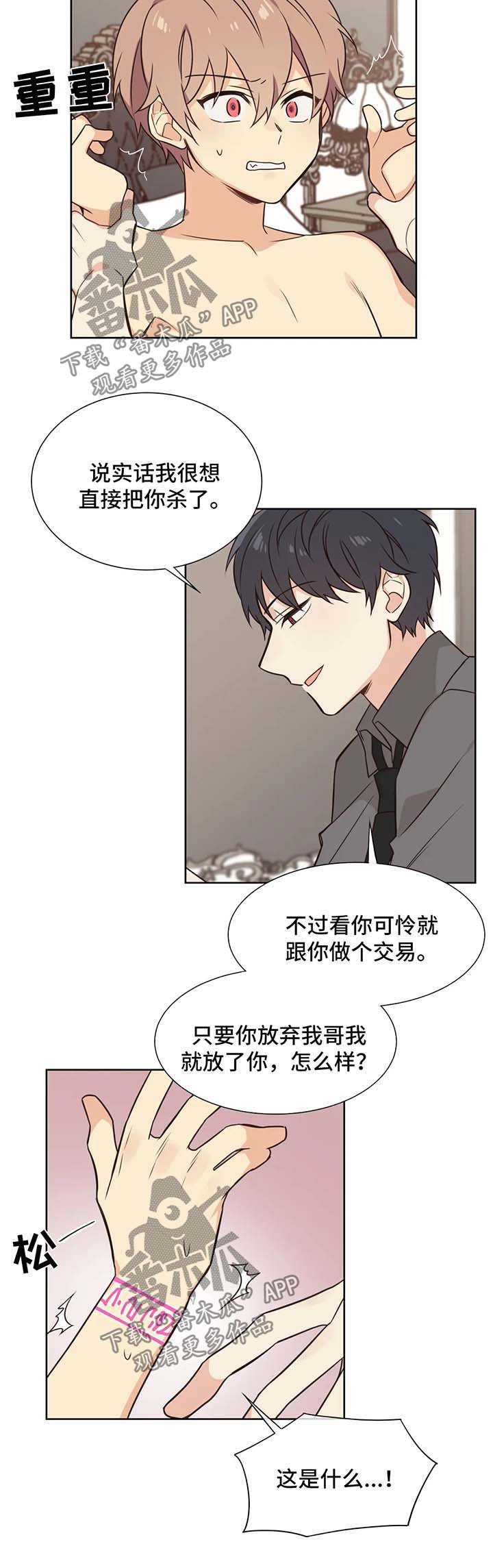 第89章：回家