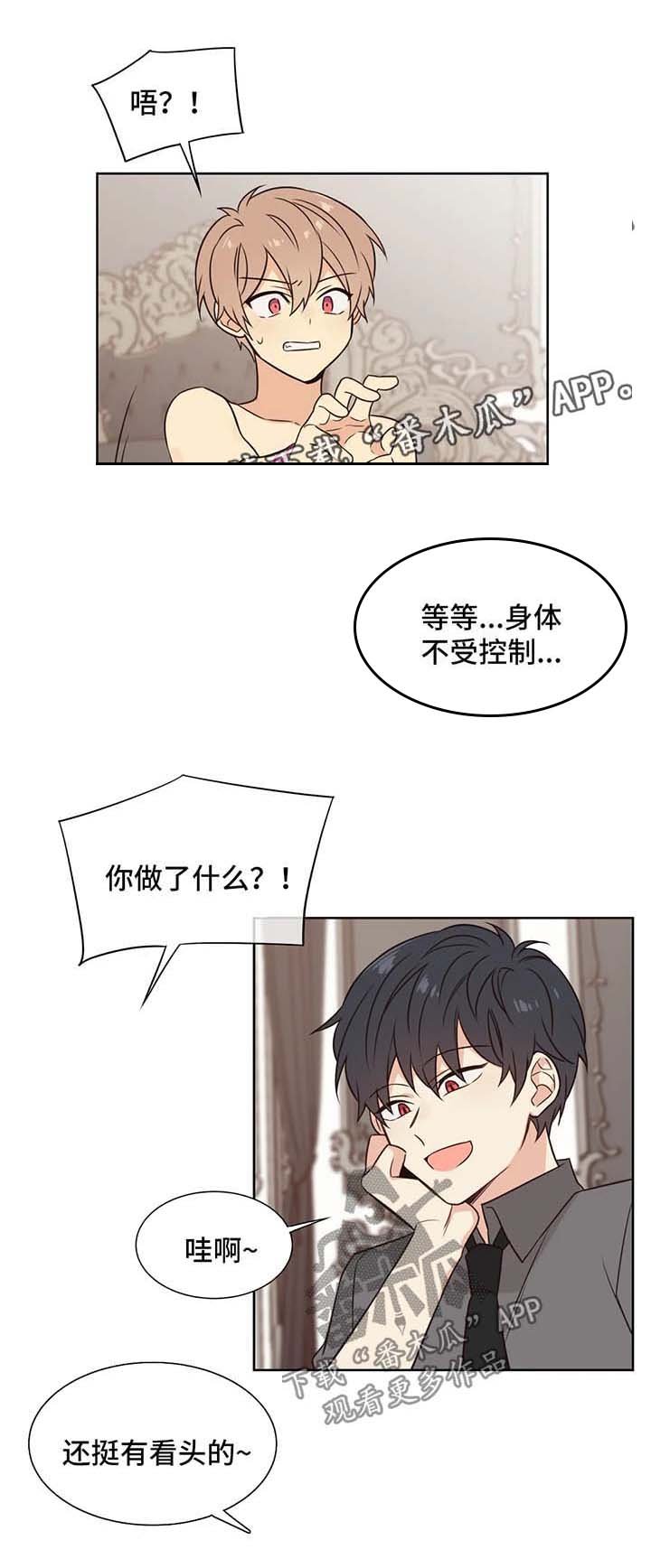 第89章：回家