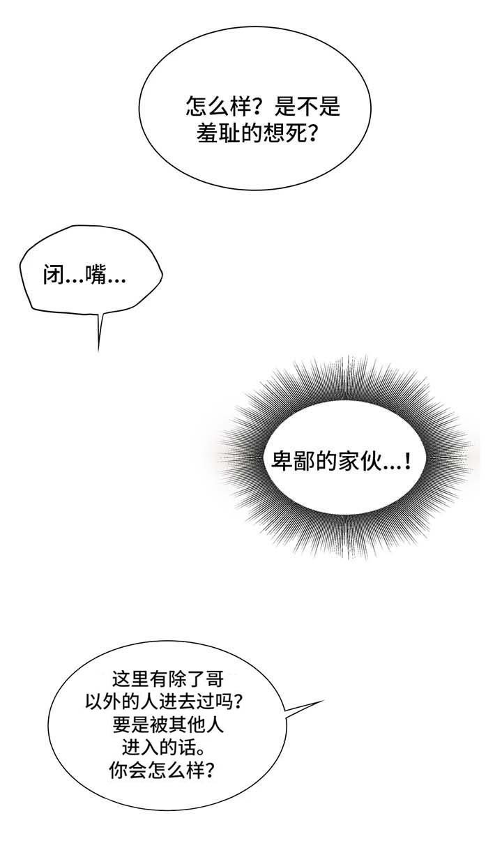 第89章：回家