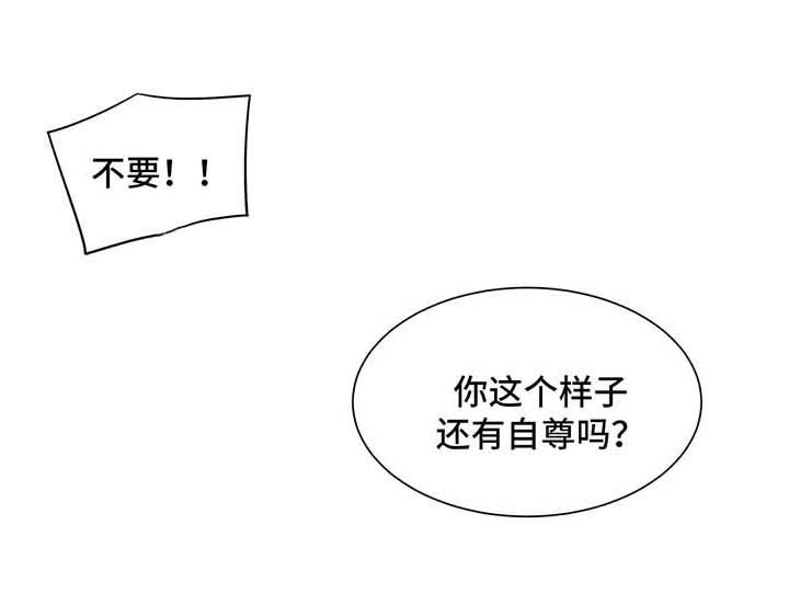 第89章：回家