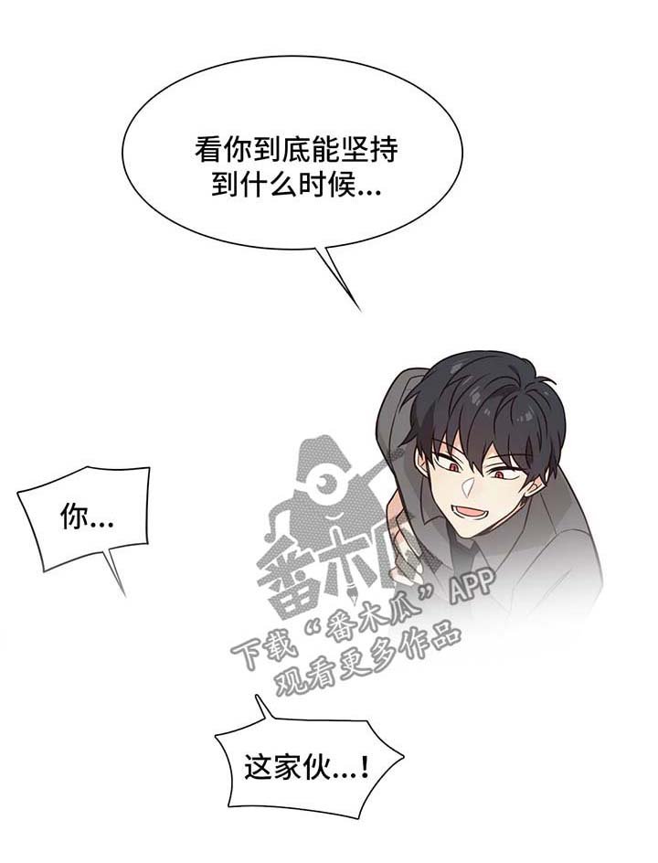 第89章：回家