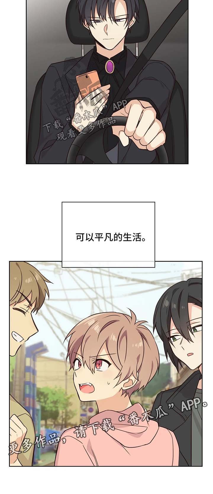 第89章：回家