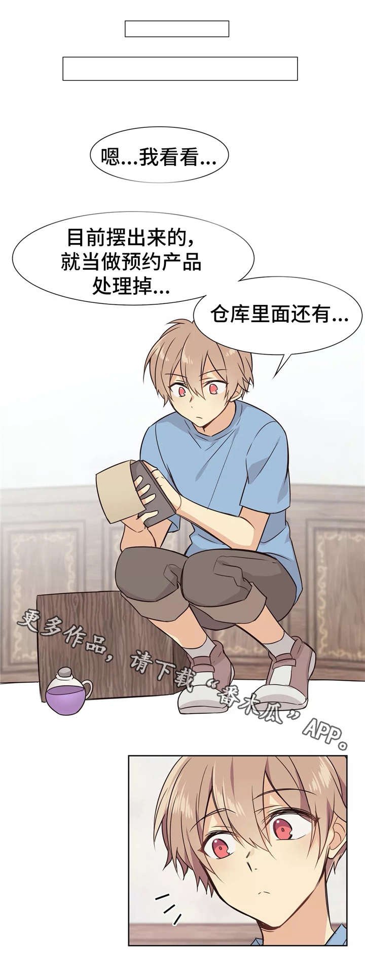 第9章：直播