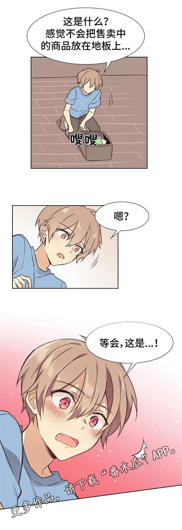 第9章：直播