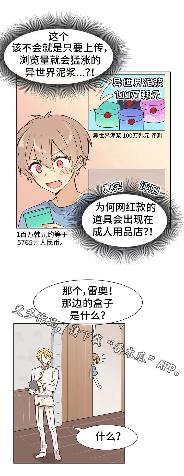 第9章：直播