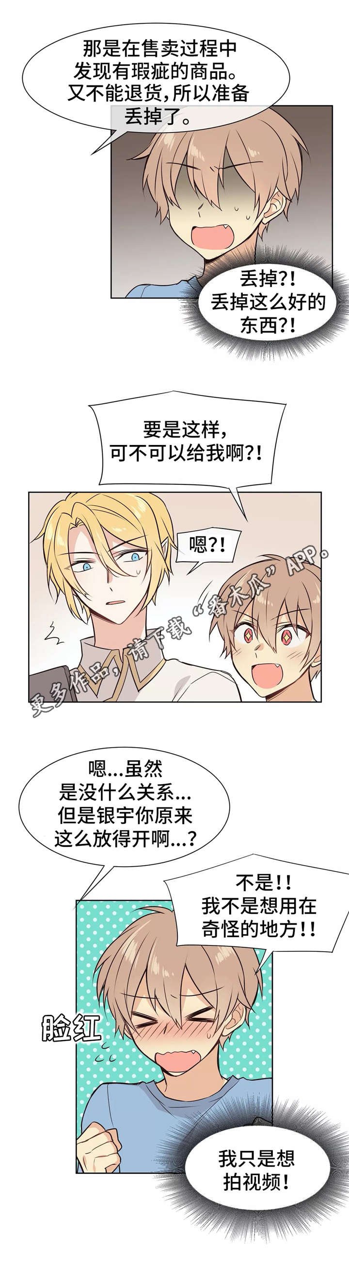 第9章：直播