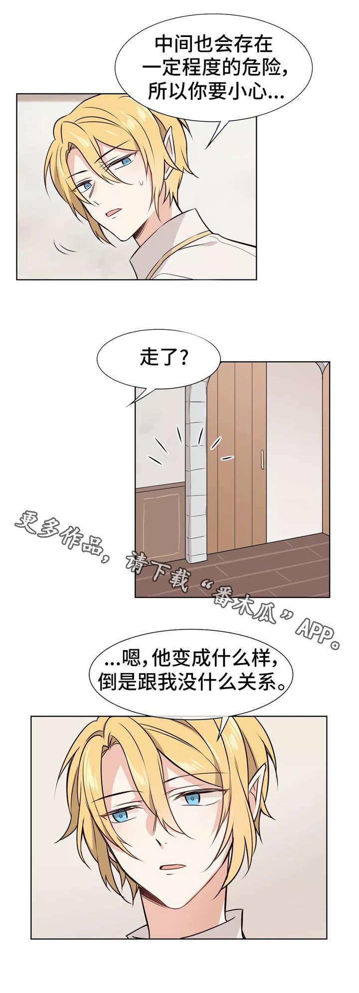 第9章：直播