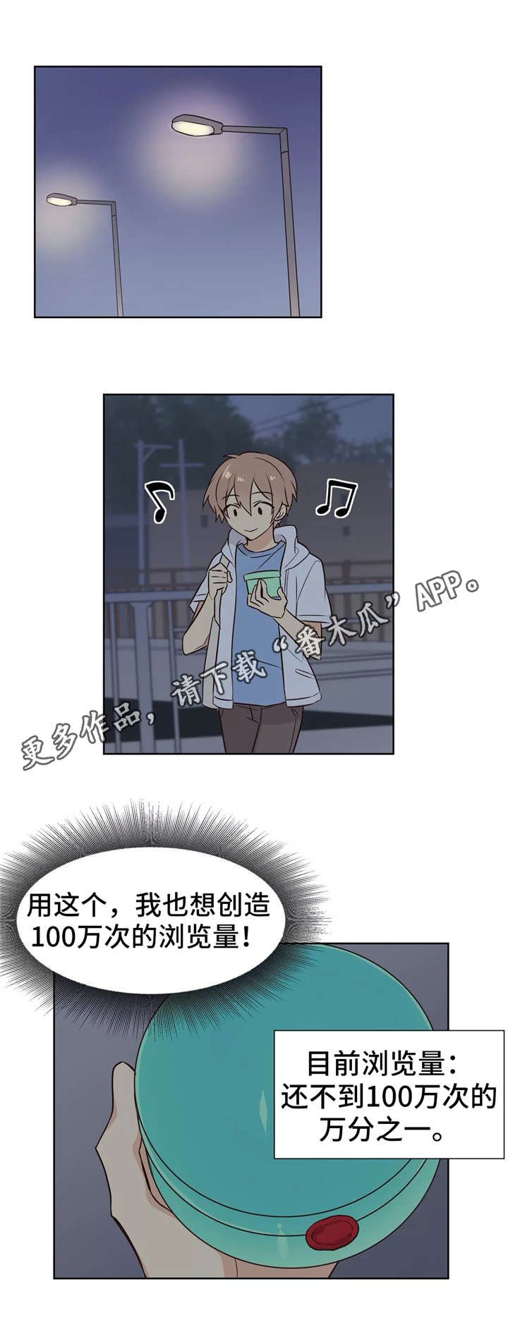 第9章：直播