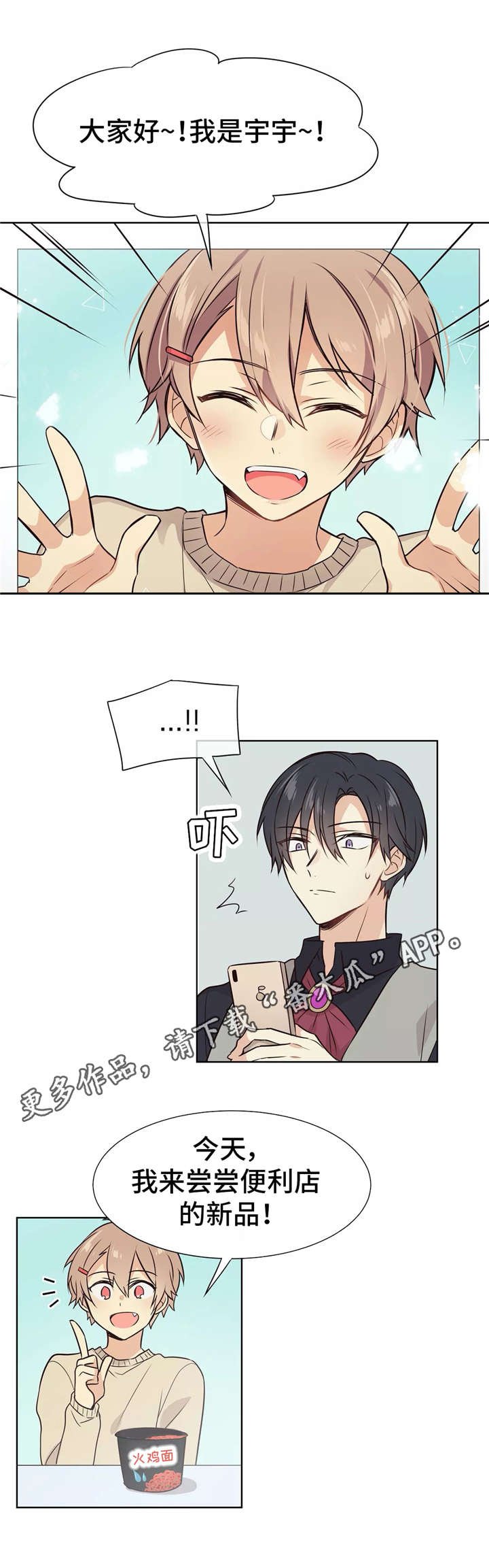 第9章：直播