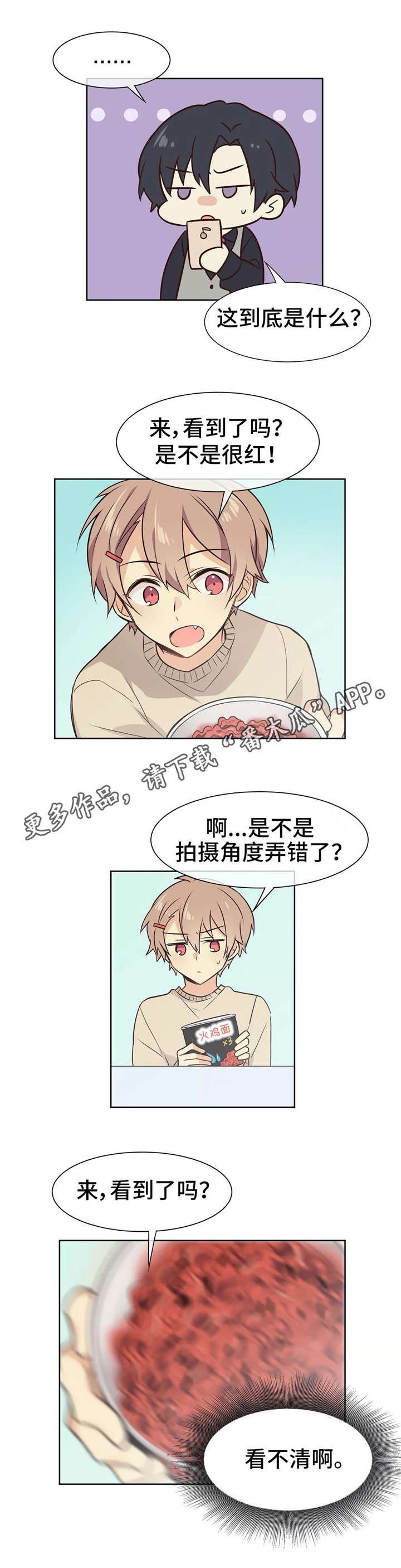 第9章：直播