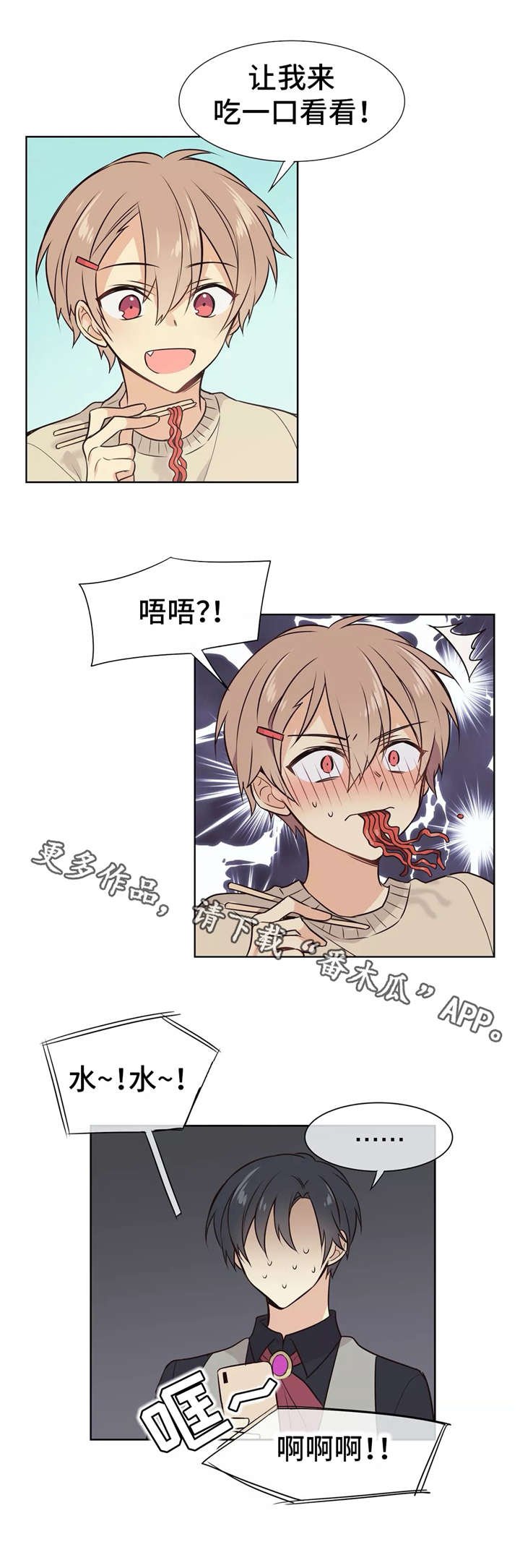 第9章：直播