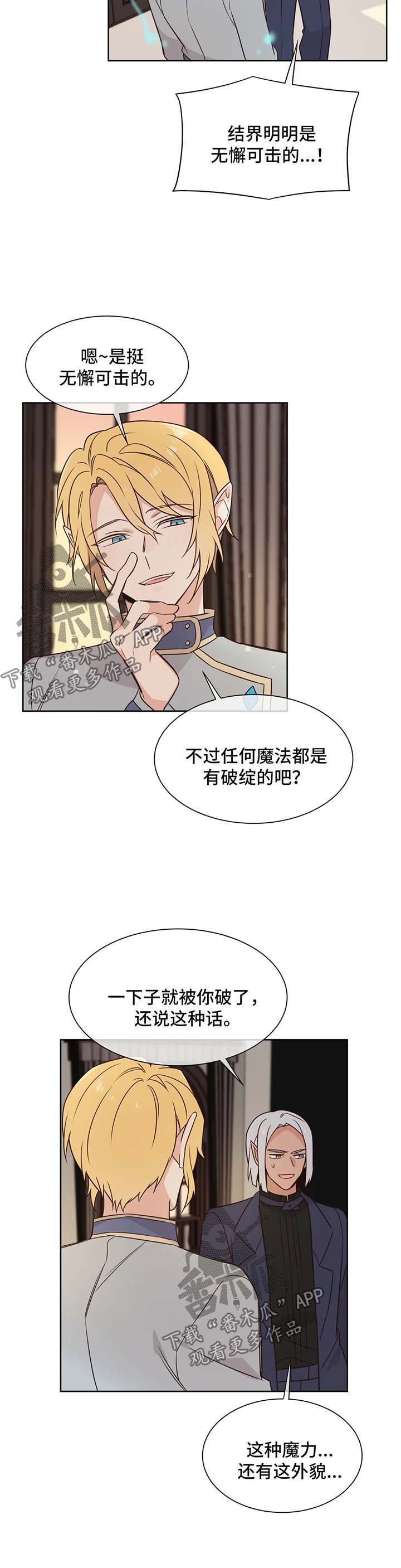 第90章：对你失望