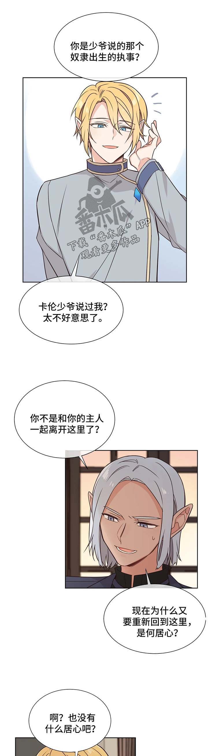 第90章：对你失望