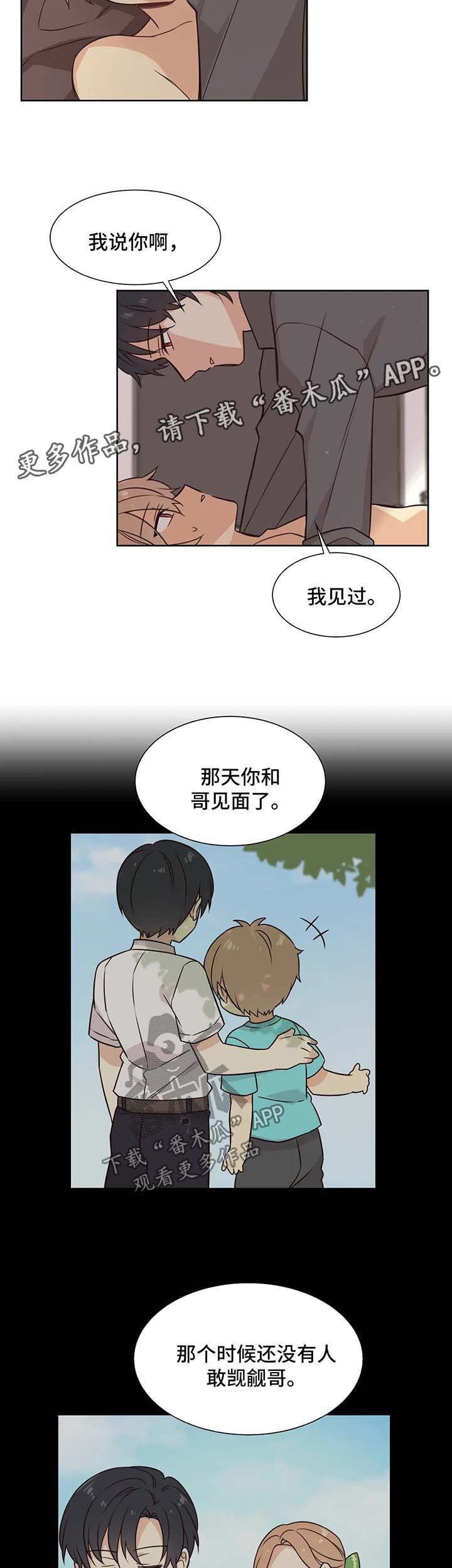 第90章：对你失望