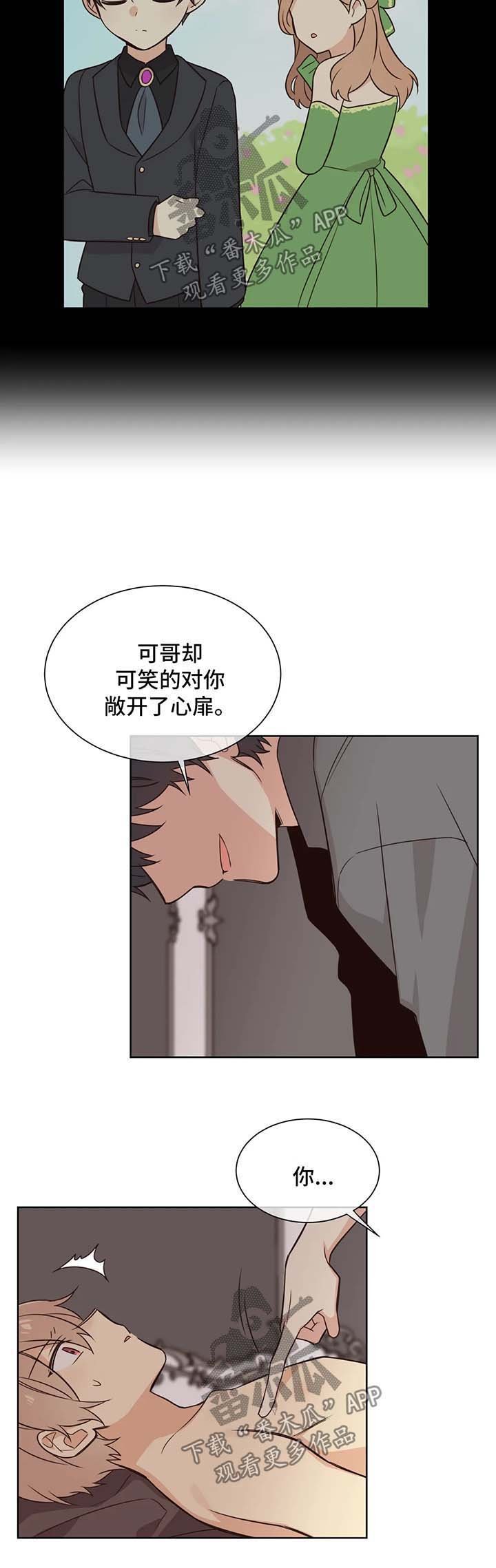 第90章：对你失望