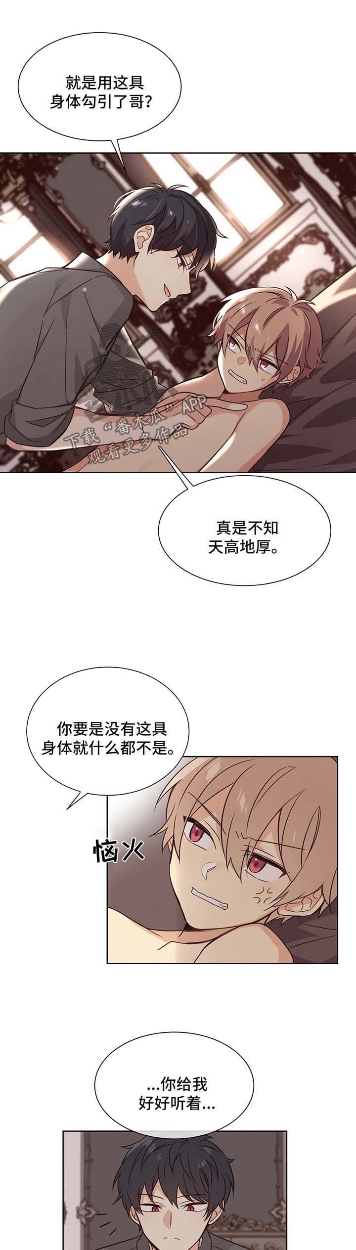 第90章：对你失望