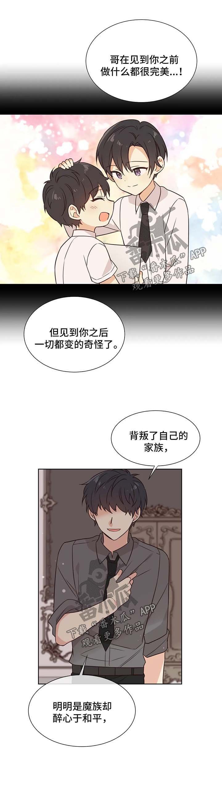 第91章：出现