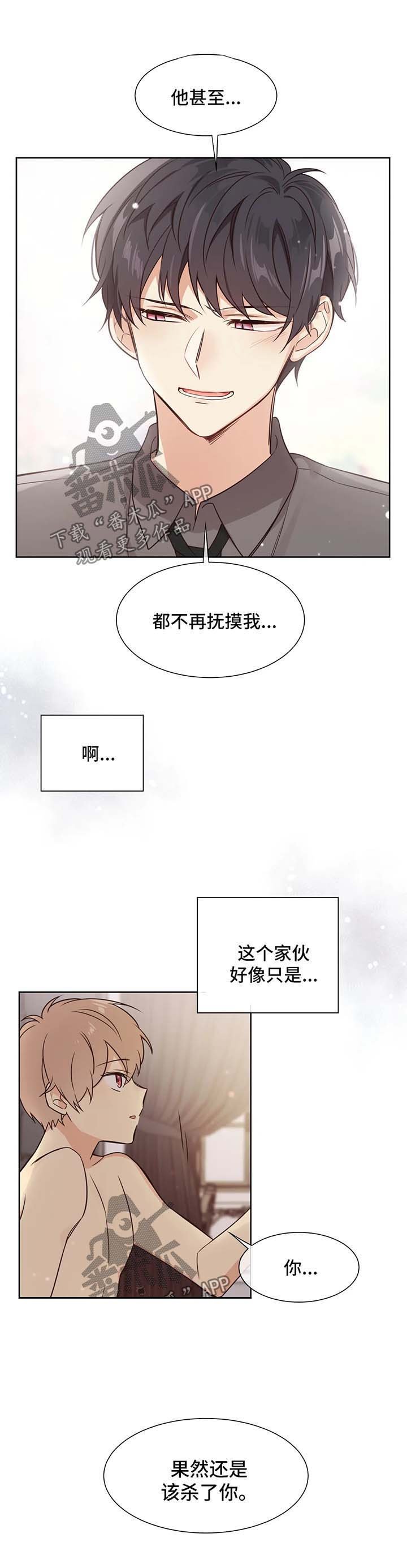 第91章：出现