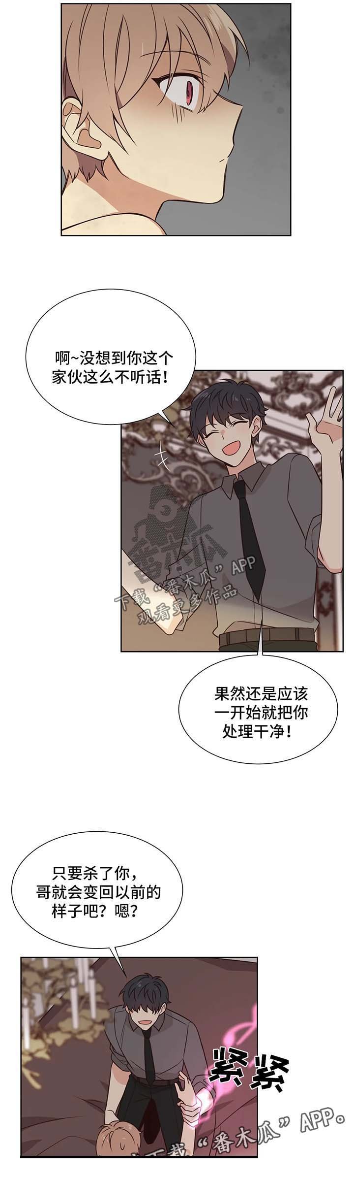 第91章：出现