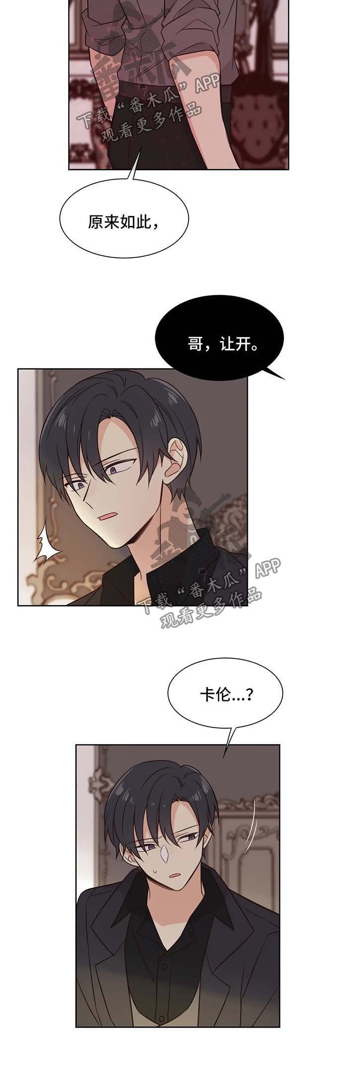 第91章：出现