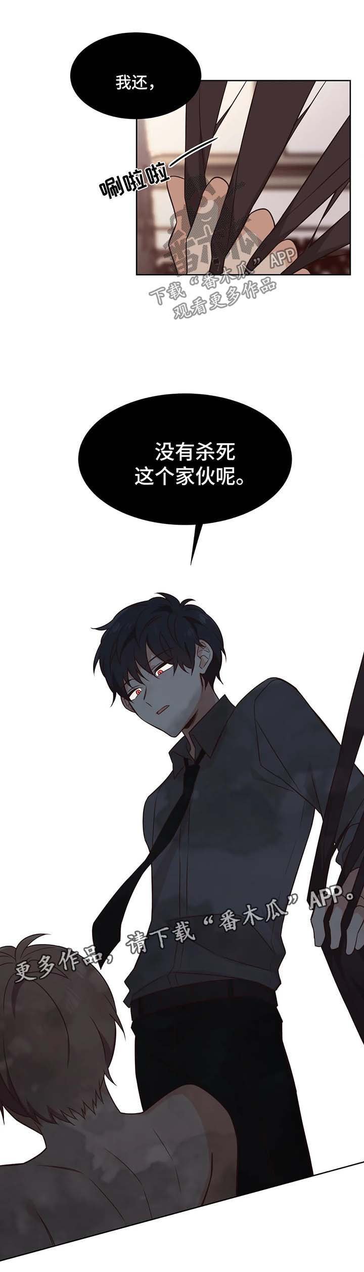 第91章：出现