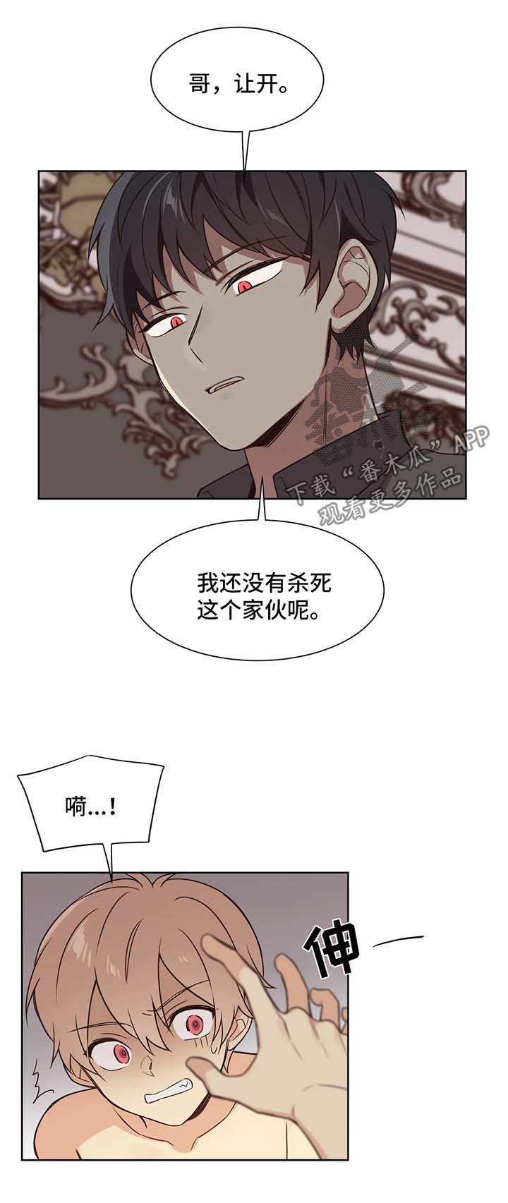第92章：无药可救