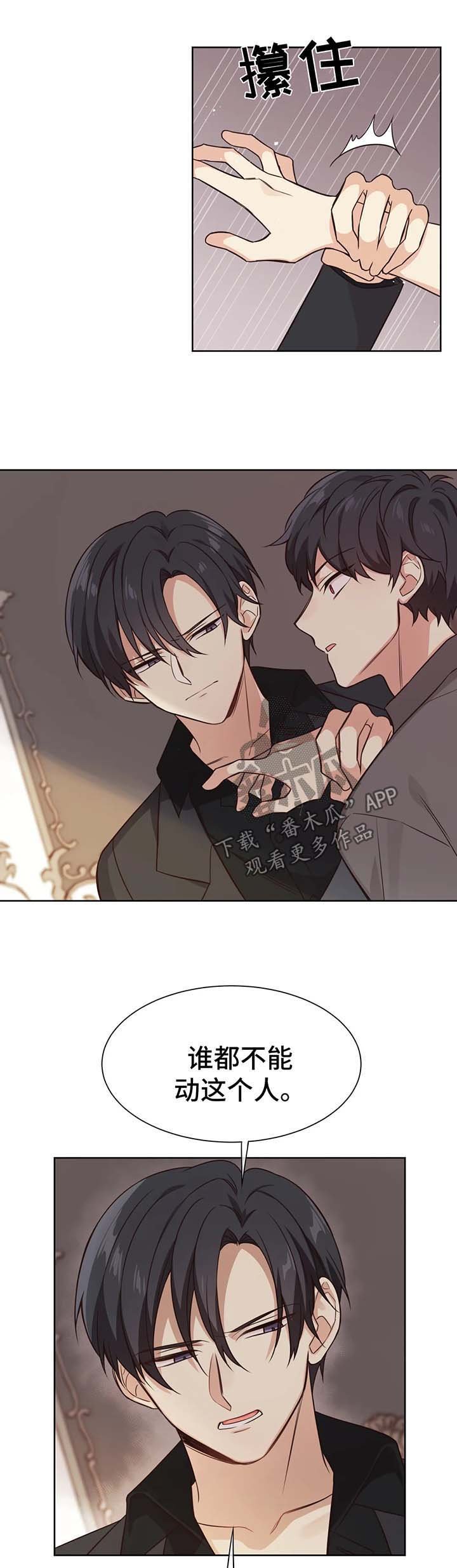 第92章：无药可救
