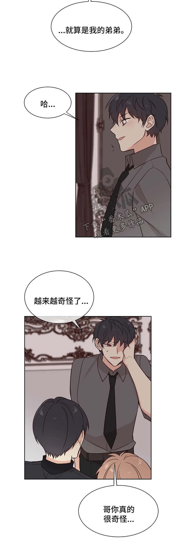 第92章：无药可救