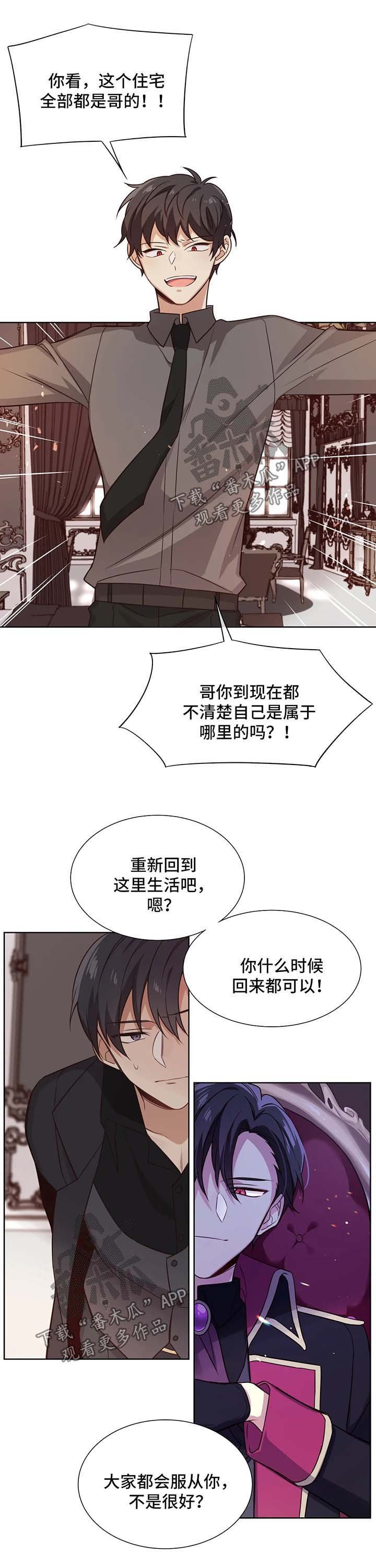 第92章：无药可救