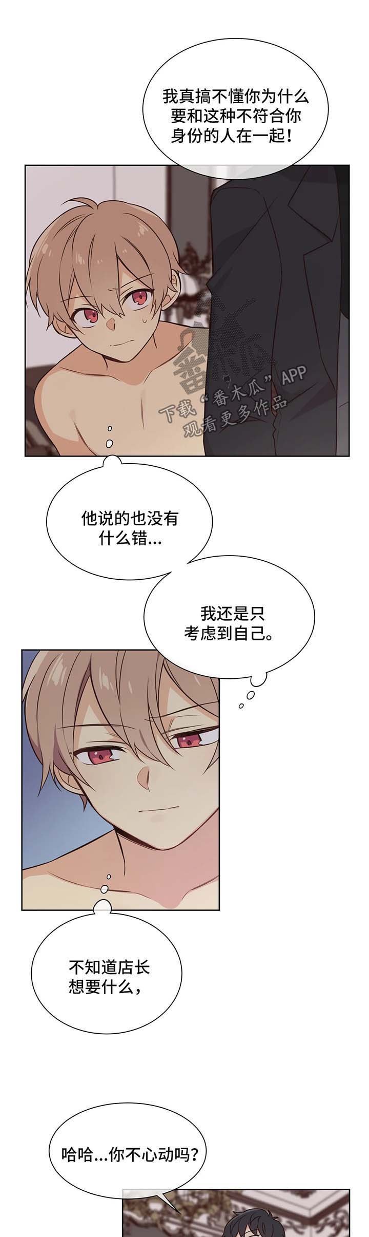 第92章：无药可救