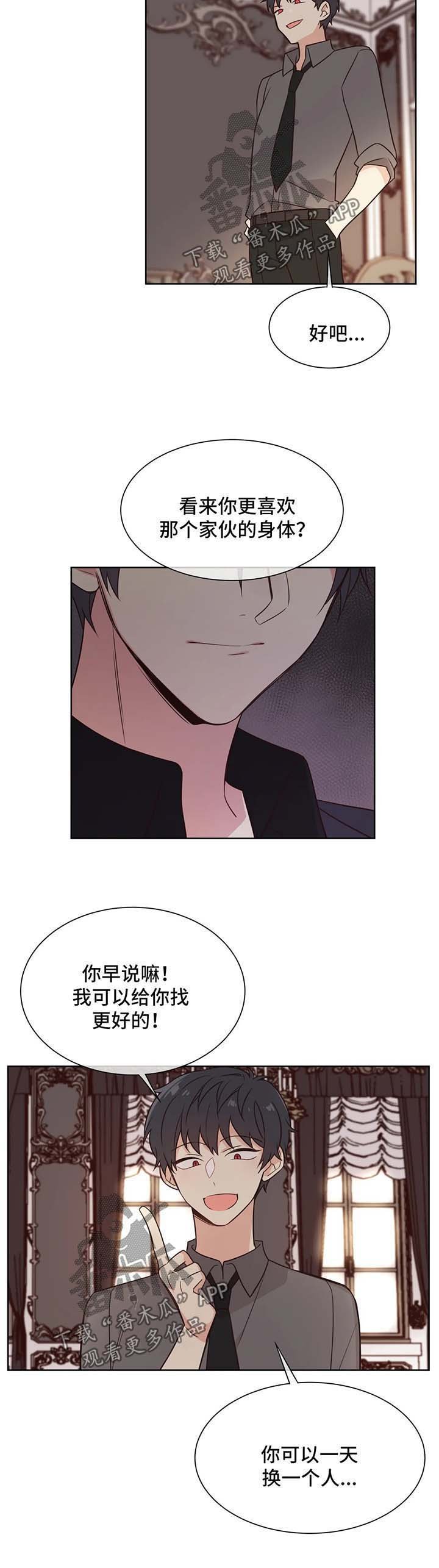 第92章：无药可救