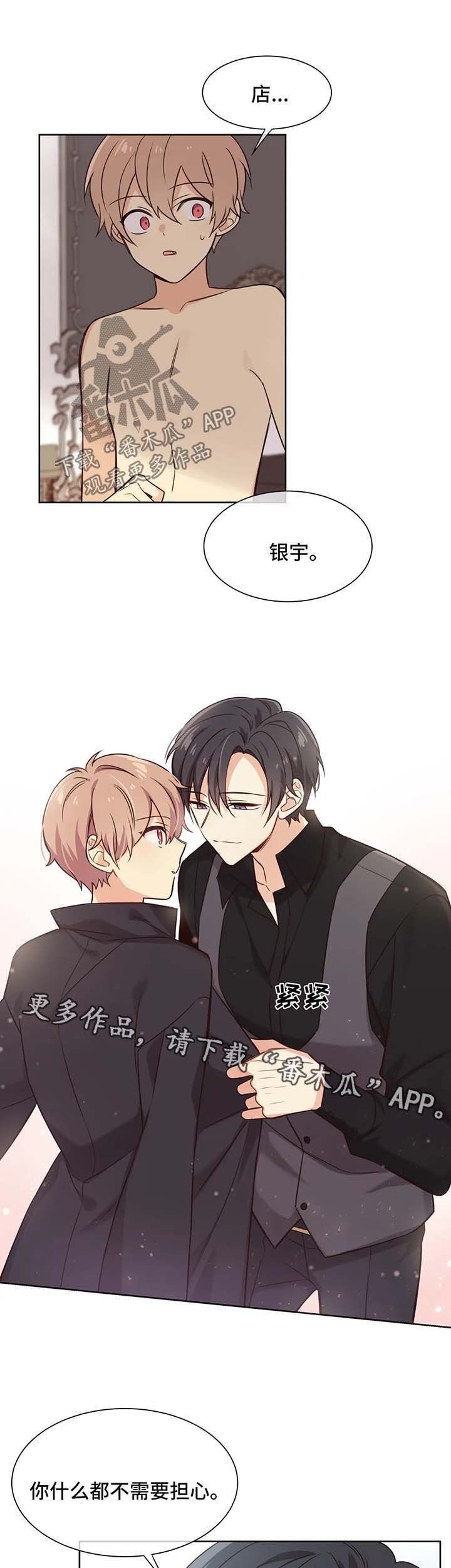 第92章：无药可救