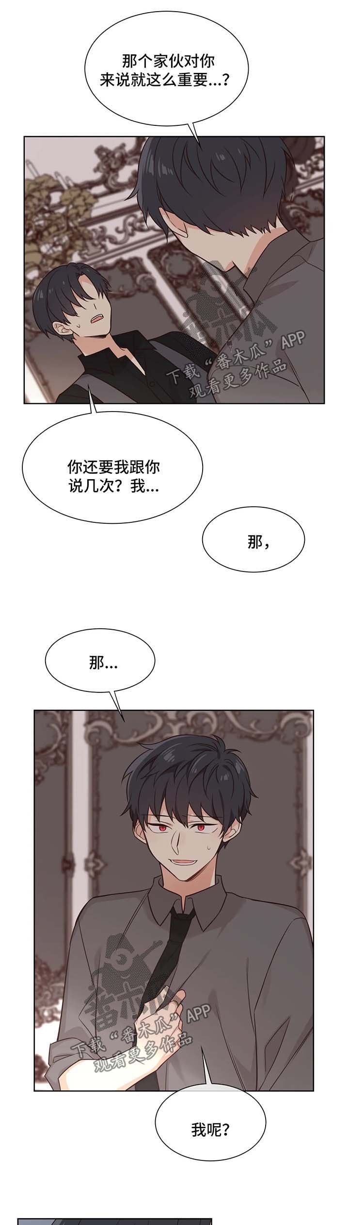 第92章：无药可救