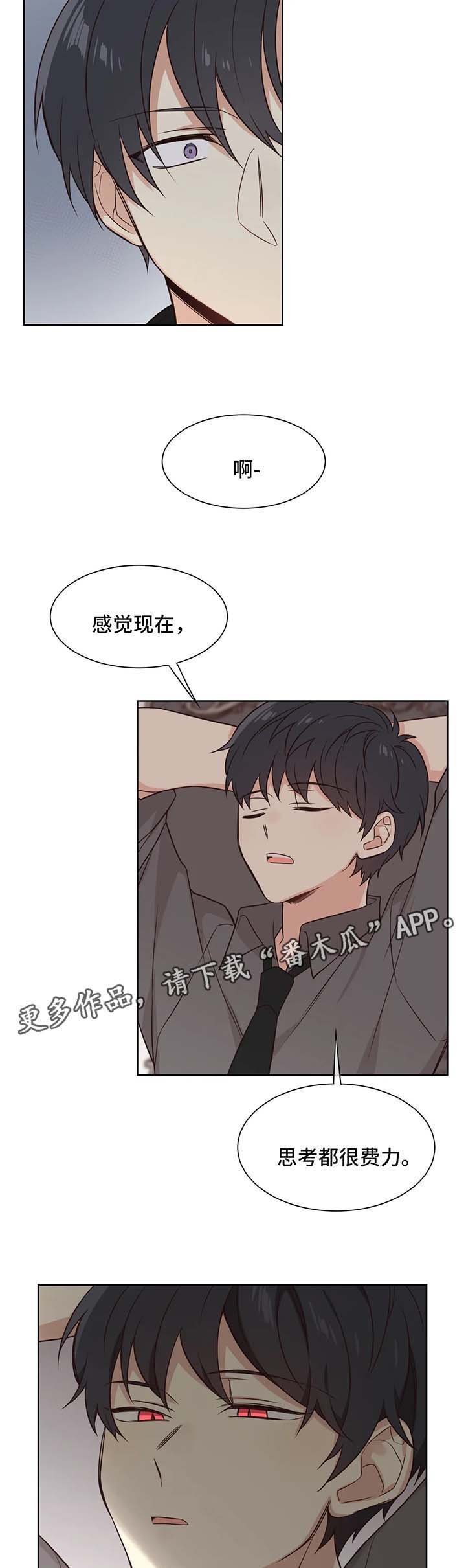 第92章：无药可救