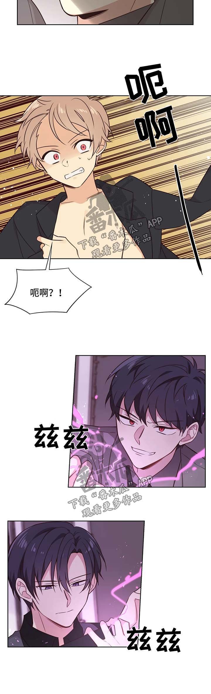 第92章：无药可救