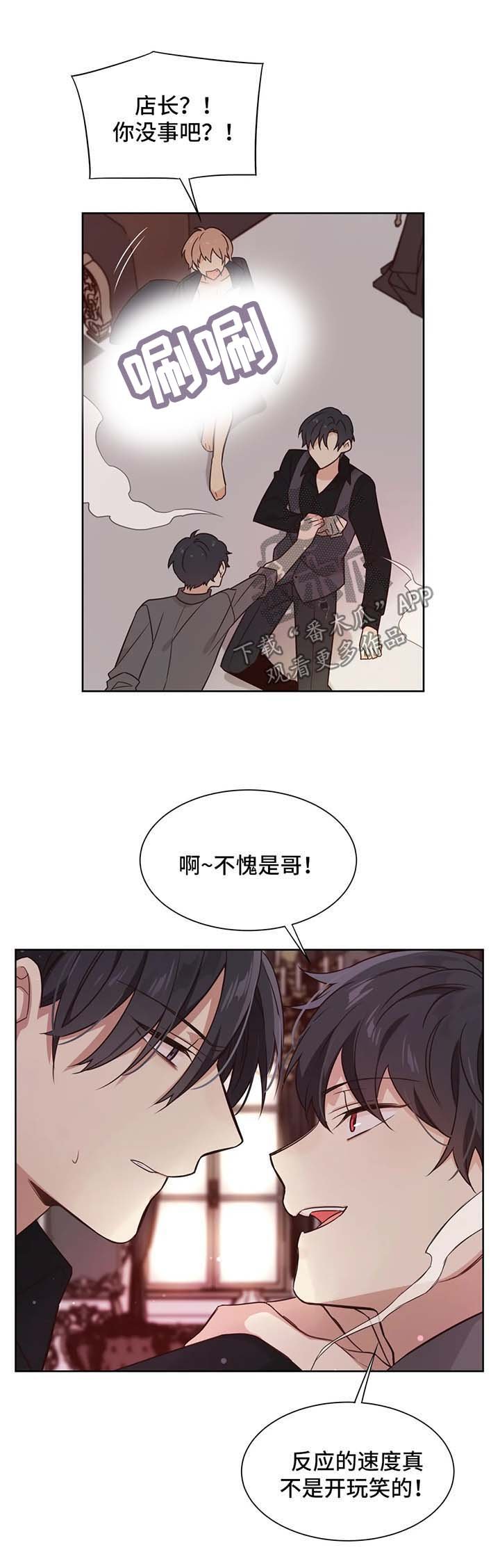 第93章：渐行渐远