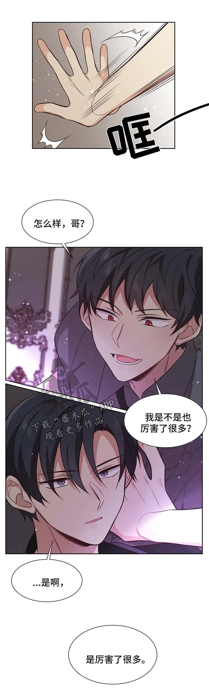 第93章：渐行渐远