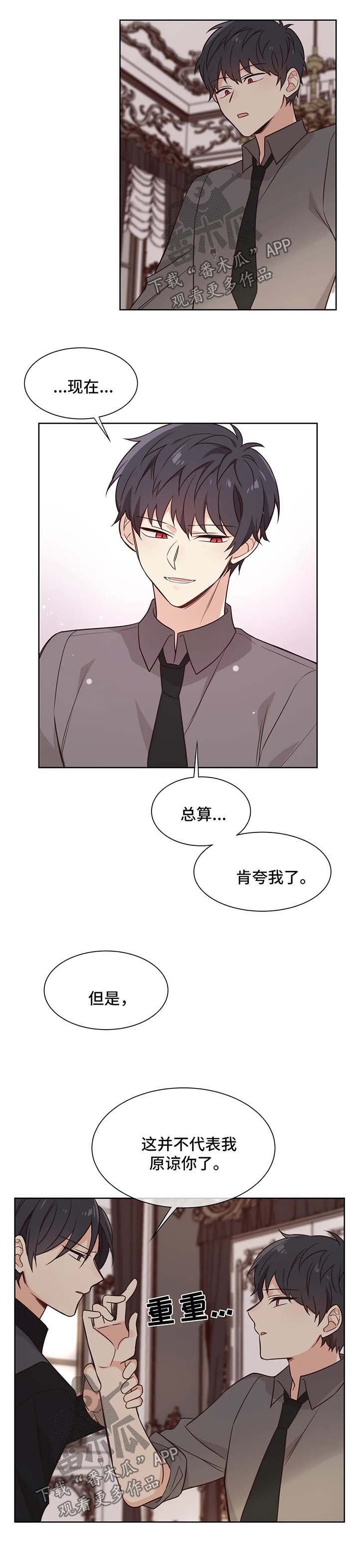第93章：渐行渐远