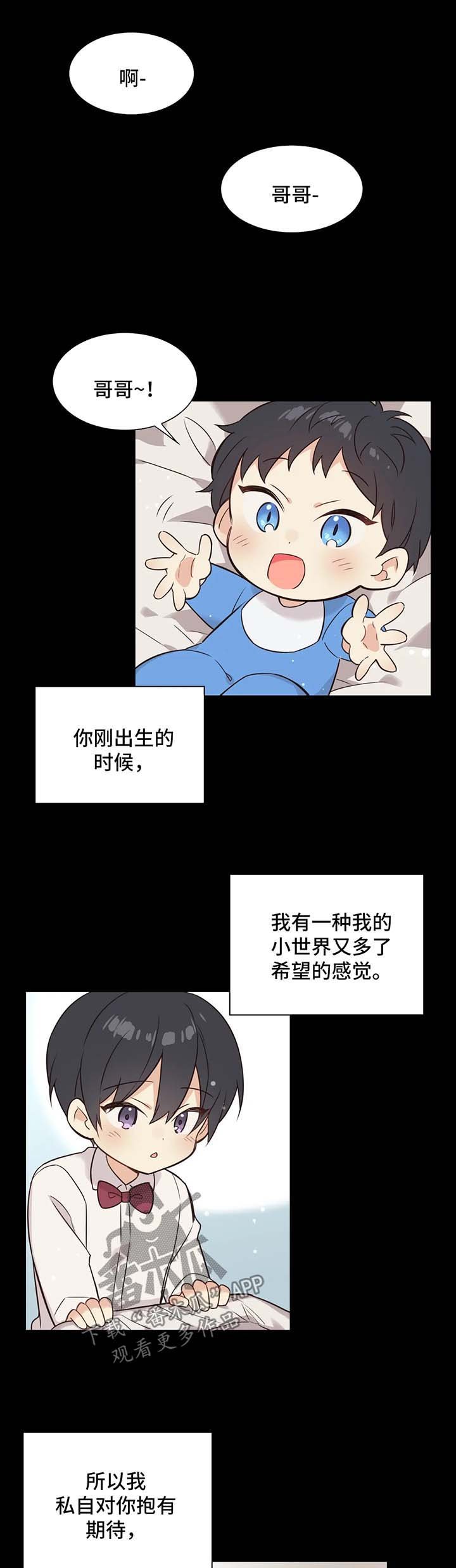第94章：安慰