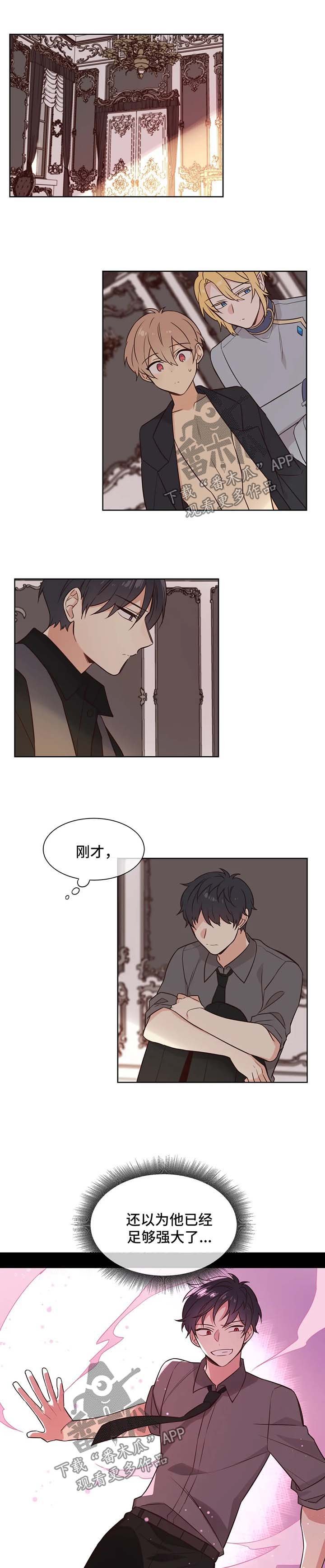 第94章：安慰