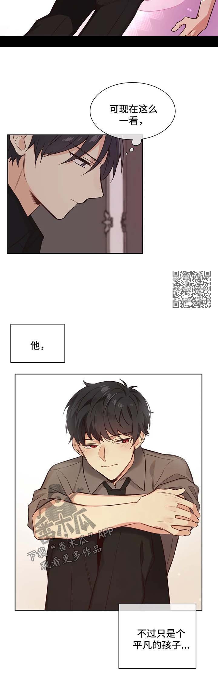 第94章：安慰