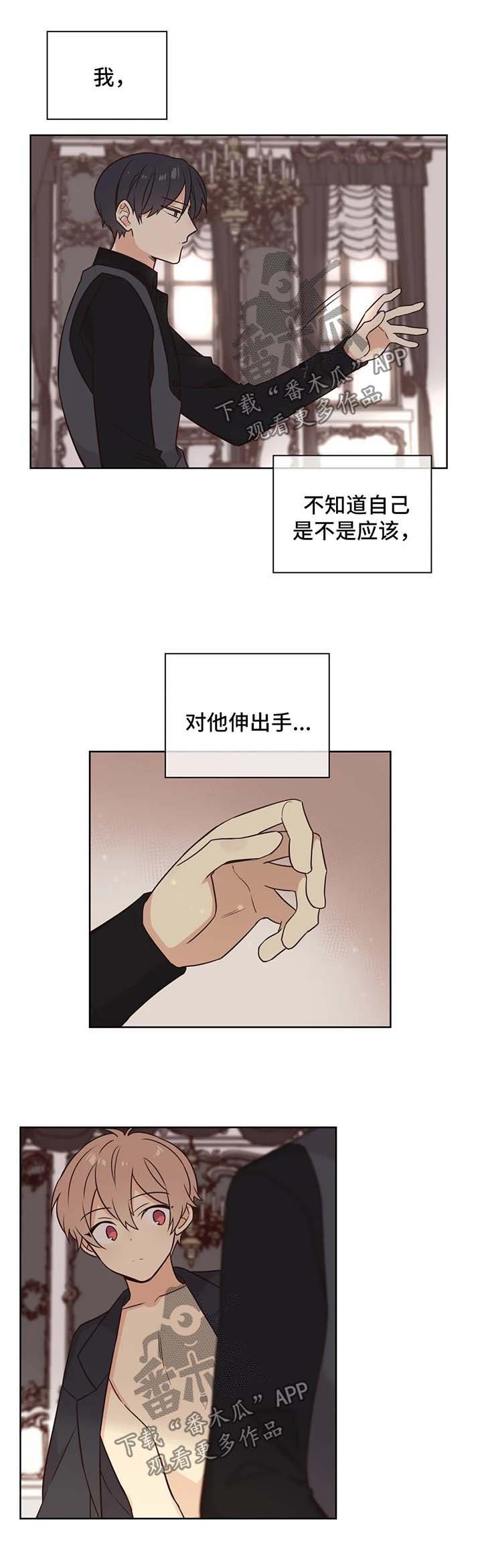 第94章：安慰